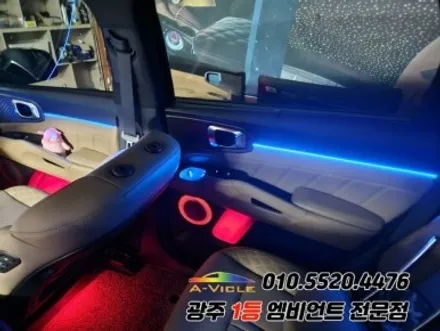 쏘렌토 페이스리프트 광주 엠비언트 조그다이얼 듀얼컬러 무빙 v4pro 에이비클! / 광주 북구
