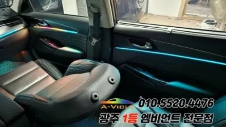 k7 프리미어 광주 엠비언트 깜빡이 무빙 스텔스 에이비클 시공! / 광주 북구