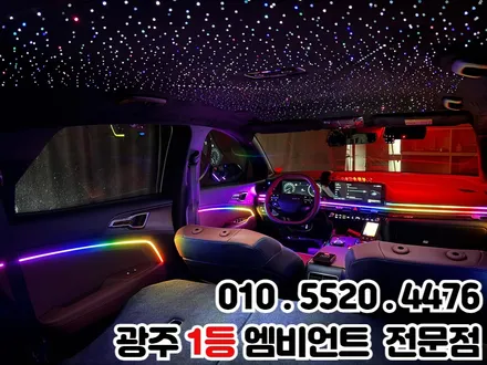 광주 스포티지 페이스리프트 천장은하수 엠비언트 V4 SE / 광주 북구