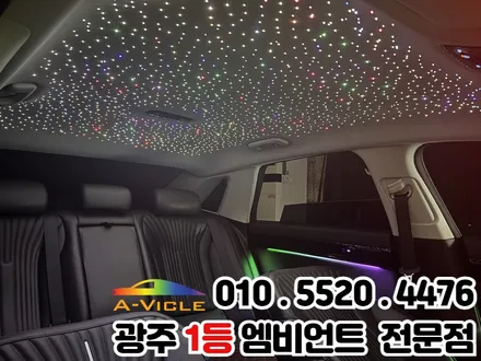 광주 천장은하수 무드등 그랜저gn7 시공 에이비클 파이버테리어 / 광주 북구