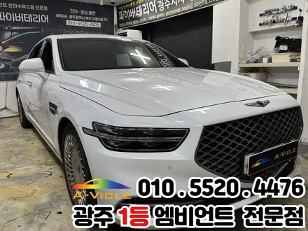 광주 엠비언트 제네시스 g90 순정연동 / 광주 북구