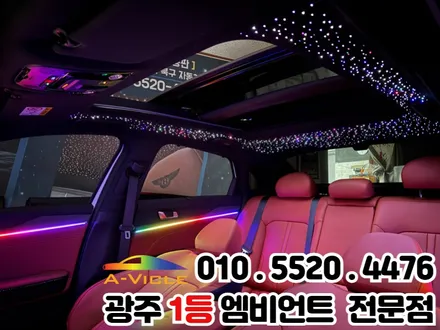 k5 페이스리프트 광주 자동차 튜닝 천장은하수 무드등 분위기 UP! / 광주 북구