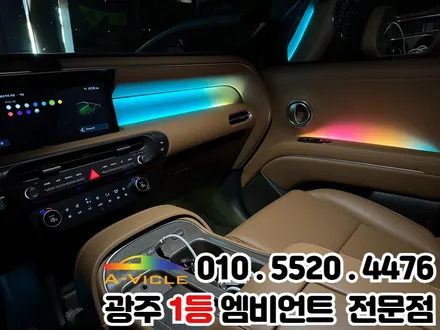 광주 엠비언트 \'디올뉴팰리세이드\' 고급스러운 실내 튜닝의 정석!! / 광주 북구