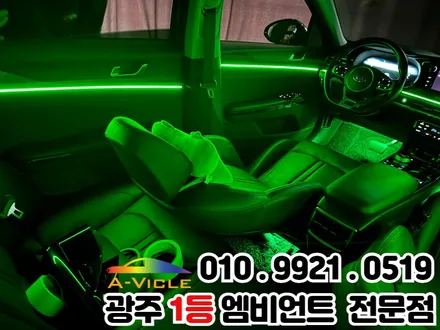 광주 엠비언트 k5 dl3 감성 터지는 자동차 실내 튜닝옵션! / 광주 북구