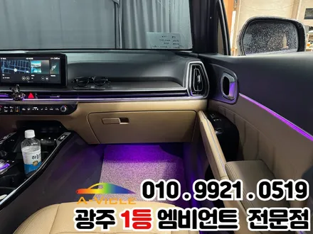 광주 엠비언트 전문점, 탑승감의 핵심 쏘렌토 페이스리프트 실내튜닝 / 광주 북구
