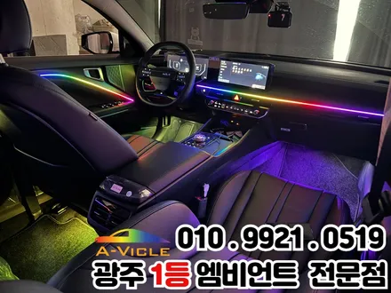 광주 엠비언트 k8 페이스리프트 가성비 가심비 다잡은 실내튜닝 / 광주 북구