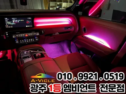 광주 엠비언트 디올뉴팰리세이드 순정연동으로 선명한 멀티컬러~!! / 광주 북구