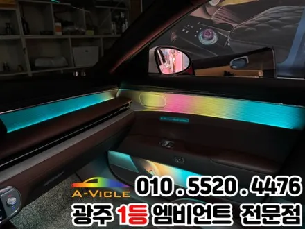 광주 엠비언트 제네시스g90(RS4) 순정연동으로 광량업 기어콘솔까지 / 광주 북구