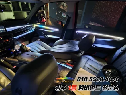 bmw x5 광주 엠비언트 분위기변신으로 실내튜닝 에이비클!! / BMW / X5 / 광주 북구