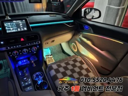 g70 광주 엠비언트  순정연동 과속연동 등 에이비클시공! 가보자! / 제네시스 / G70 / 광주 북구