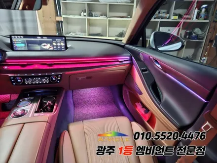 G80 광주 엠비언트 순정연동에 깜빡이 무빙까지 다양한기능 에이비클! / 제네시스 / G80 / 광주 북구