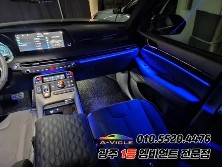 더뉴팰리세이드 광주 엠비언트 rgb 후진 off 순정연동 에이비클시공! / 현대 / 더 뉴 팰리세이드 / 광주 북구