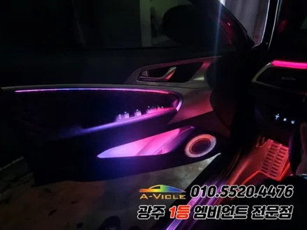 g70 광주 엠비언트 순정연동 과속연동 에이비클 시공! / 제네시스 / G70 / 광주 북구