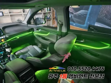 싼타페 tm 광주엠비언트 실내튜닝 어플연동으로 에이비클! / 현대 / 싼타페 TM / 광주 북구