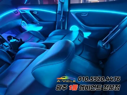 아반떼md 광주 엠비언트 멀티컬러 무빙 에이비클시공!