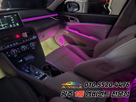 G70 광주 엠비언트 rgb 순정연동 후진off 과속연동! / 광주,나주,순천