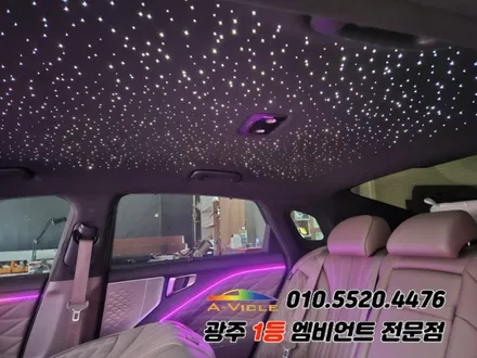k8 광주 천장은하수 스타라이트 실내튜닝! / 광주,나주,순천