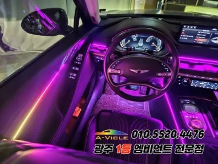 g80 광주 엠비언트 깜빡이 무빙 순정연동 후진off 기능 굿! / 광주,나주,순천
