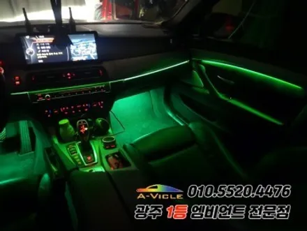 bmw 520d 광주 엠비언트 실내튜닝 어플연동 에이비클! / 광주,나주,순천