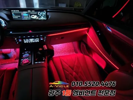 G80 광주 엠비언트 순정연동 후진off 에이비클 시공!! / 광주,나주,순천