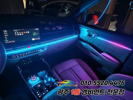 쏘렌토mq4 페이스리프트 광주 엠비언트 실내튜닝 조그다이얼 시공!! / 광주,나주,순천