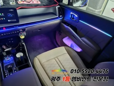 쏘렌토 페이스리프트 광주 엠비언트 조그다이얼 듀얼컬러 무빙v4pro 에이비클! / 광주,나주,순천