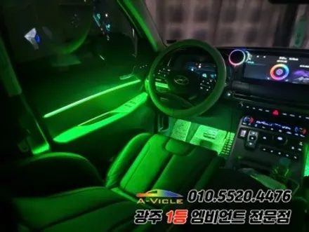 더뉴팰리세이드 광주 엠비언트 후진off rgb 순정연동 에이비클!! / 광주,나주,순천