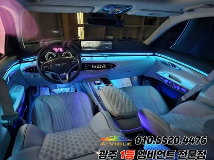 gv70 광주 엠비언트 순정연동 rgb 실내튜닝 에이비클! / 광주,나주,순천