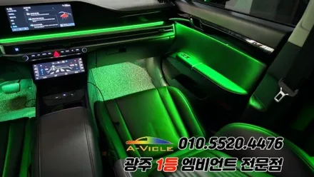 그랜저gn7 광주 엠비언트 순정연동 실내튜닝 에이비클 시공! / 광주 북구