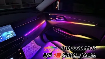 k7프리미어 광주 엠비언트 깜빡이 무빙 후진off 에이비클 이당! / 광주 북구