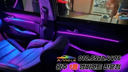 k7 프리미어 광주 엠비언트 깜빡이 무빙 스텔스 에이비클 시공! / 광주 북구