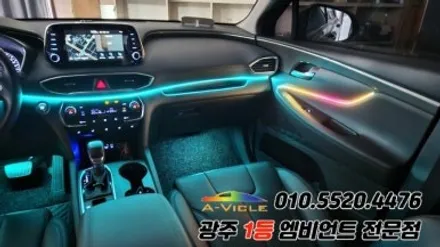 싼타페tm 광주 엠비언트 순정연동 도어반응 에이비클 시공! / 광주 북구