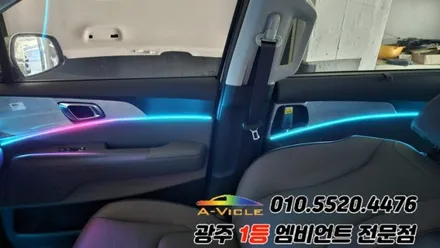 카니발 페이스리프트 광주 엠비언트 조그다이얼 순정연동 에이비클! / 광주 북구