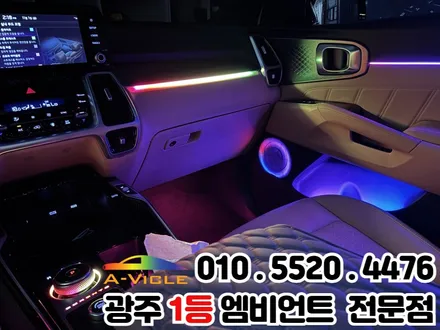 광주 쏘렌토 MQ4 엠비언트 천장은하수 순정연동 / 광주 북구