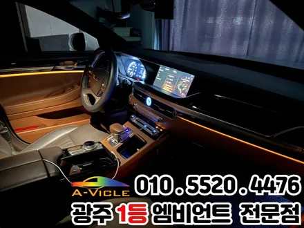 광주 엠비언트 제네시스 g90 순정연동 / 광주 북구