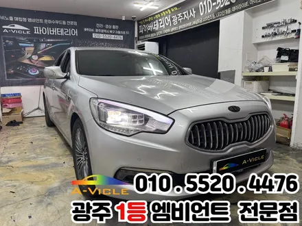 광주 신안동 k9 실내튜닝 엠비언트 스타라이트 패키지 / 광주 북구