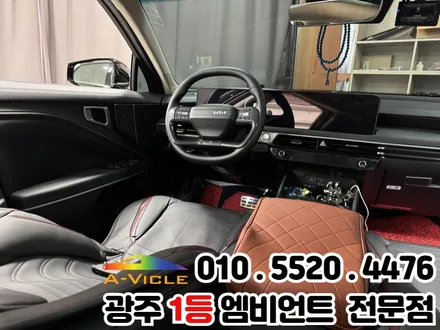 신안동 K8 페이스리프트 차량 엠비언트 RGB 순정 활성화 / 광주 북구