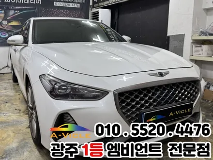 광주 엠비언트 잘하는 곳 제네시스 G70 엠비언트 비노출 시공으로 자연스럽게~! / 광주 북구