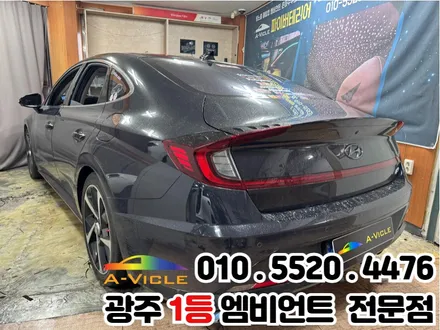 쏘나타DN8 광주 엠비언트 순정연동 멀티컬러 최신기능 장착 / 광주 북구
