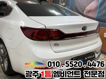 광주 엠비언트 k7 프리미어 RGB 매립방식 순정처럼 잘하는 곳 / 광주 북구