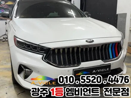 광주 엠비언트 k7 프리미어 비노출 아크릴LED 시공도 에이비클 V4 SE로!! / 광주 북구