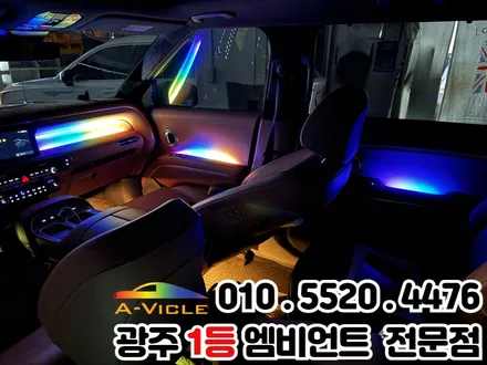 광주 엠비언트 \'디올뉴팰리세이드\' 고급스러운 실내 튜닝의 정석!! / 광주 북구