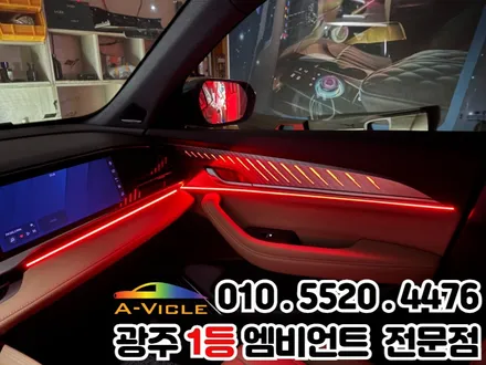 광주 엠비언트 \'그랑 콜레오스\' 매력적인 자동차 실내 튜닝 / 광주 북구