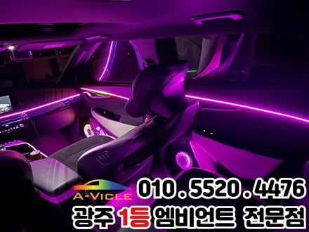 광주 엠비언트 잘하는 곳 ev6 실내 튜닝 감성 충전 완료!! / 광주 북구