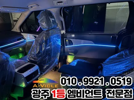 광주 엠비언트 카니발 페이스리프트 신차에도 이런 빛감 실화? / 광주 북구