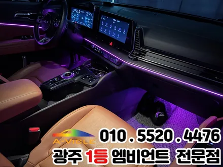 광주 엠비언트 추천 스포티지 nq5 순정연동 활성화 / 광주 북구