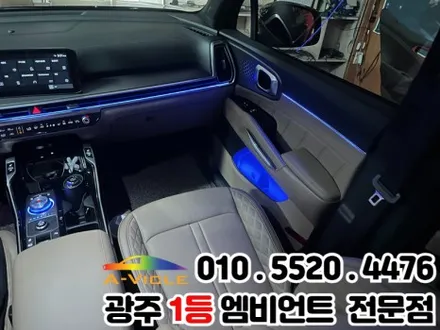 쏘렌토 광주 엠비언트 조그다이얼 시공 완료 / 광주 북구