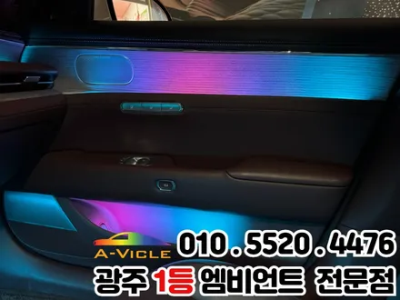 광주 엠비언트 제네시스g90(RS4) 순정연동으로 광량업 기어콘솔까지 / 광주 북구