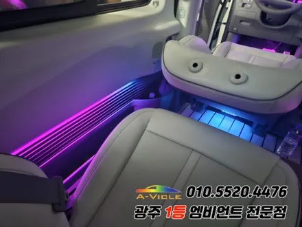스타리아 광주 엠비언트 순정연동에 에이비클 시공까지!!