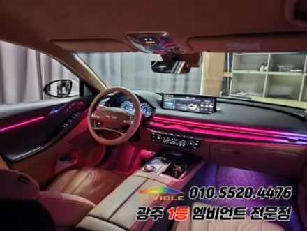 G80 광주 엠비언트 순정연동에 깜빡이 무빙까지 다양한기능 에이비클! / 제네시스 / G80 / 광주 북구